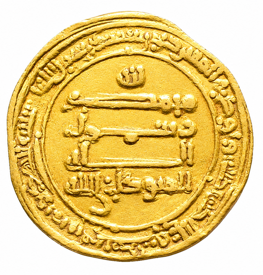 Very Rare Abbasid Gold Dinar: Al-Mutawakkil - 247 AH, Misr mint - Image 2