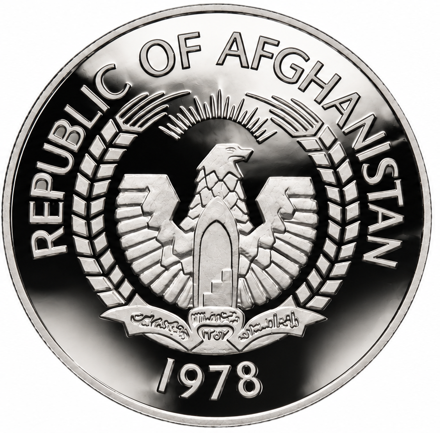 Afghanistan 1978 250 Afghanis Snow Leopard sterling silver coin .925 28.54g UNC