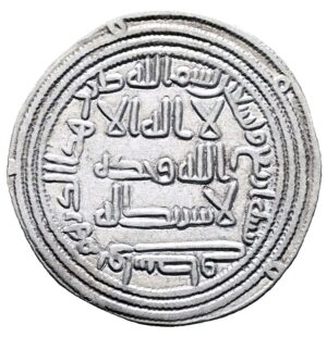 Buy Islamic coins