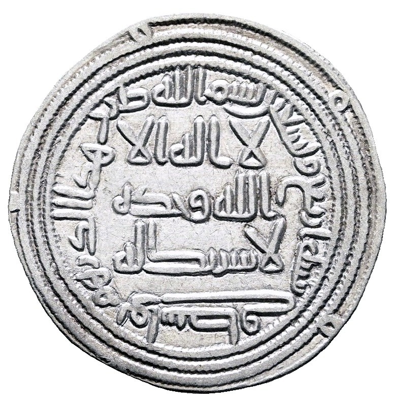 Buy Islamic coins