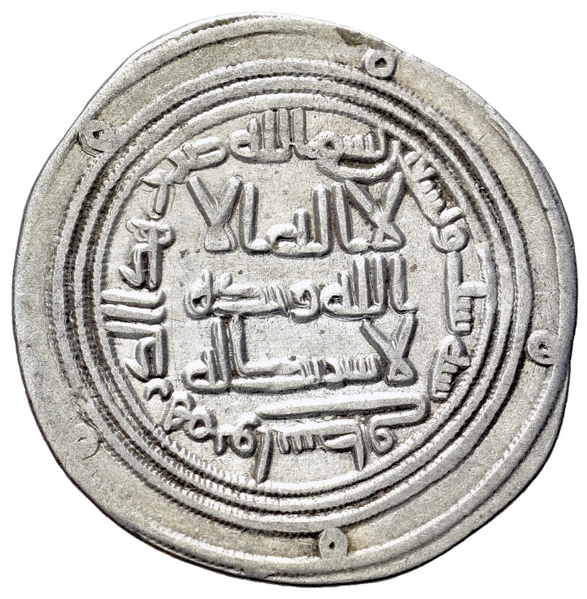 Exceptional Umayyad Al-Walid I Silver Dirham: Last year 96 AH