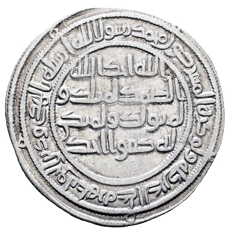Umayyad Silver Dirham: Al-Walid I — Wasit Mint, 94 AH - 712 AD - Image 2
