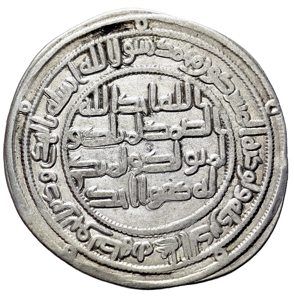 Exceptional Umayyad Al-Walid I Silver Dirham: Last year 96 AH - Image 2