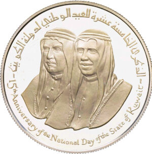 Kuwait coins