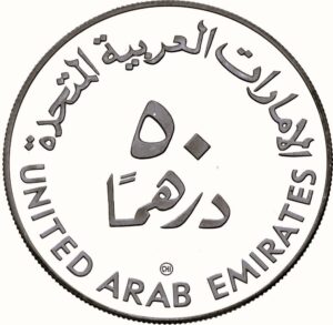 UAE silver coins, 50 dirham