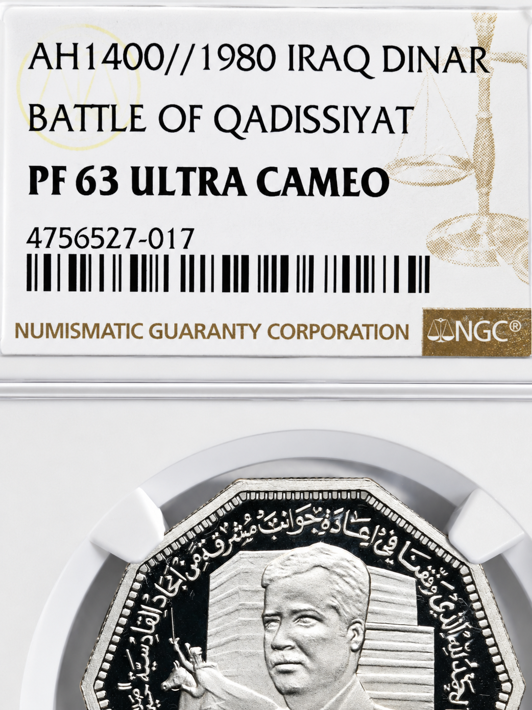Rare ! Iraq 1 Dinar 1980, Saddam Hussein, al-Qadisiyyah, Ultra Cameo الرئيس صدام حسين - Image 2