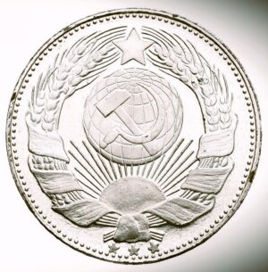 The Communist Party Medal- 1960s - Italy