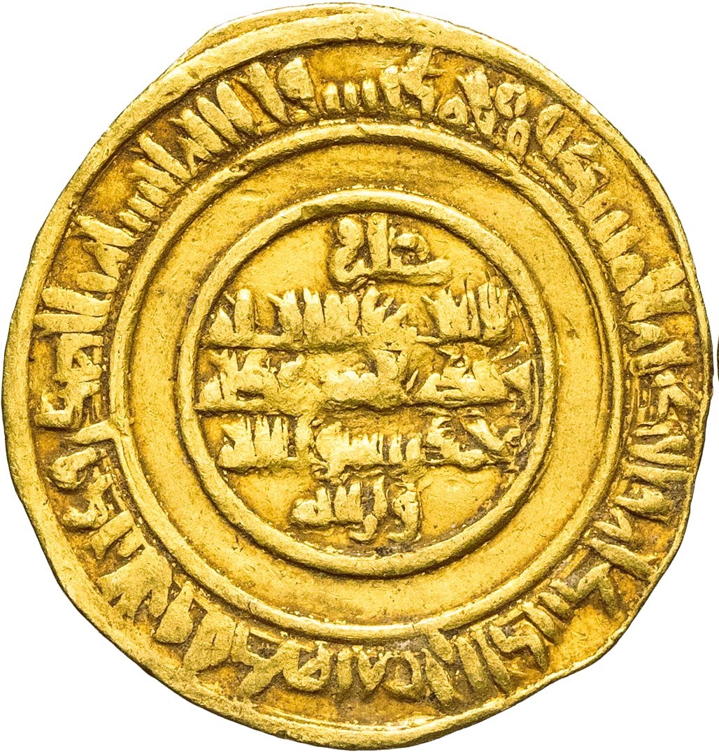 Buy Fatimid Islamic coins