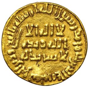 **ALT Text:** Umayyad Gold Dinar of Umar ibn Abd al-Aziz, 100 AH (718–719 AD).