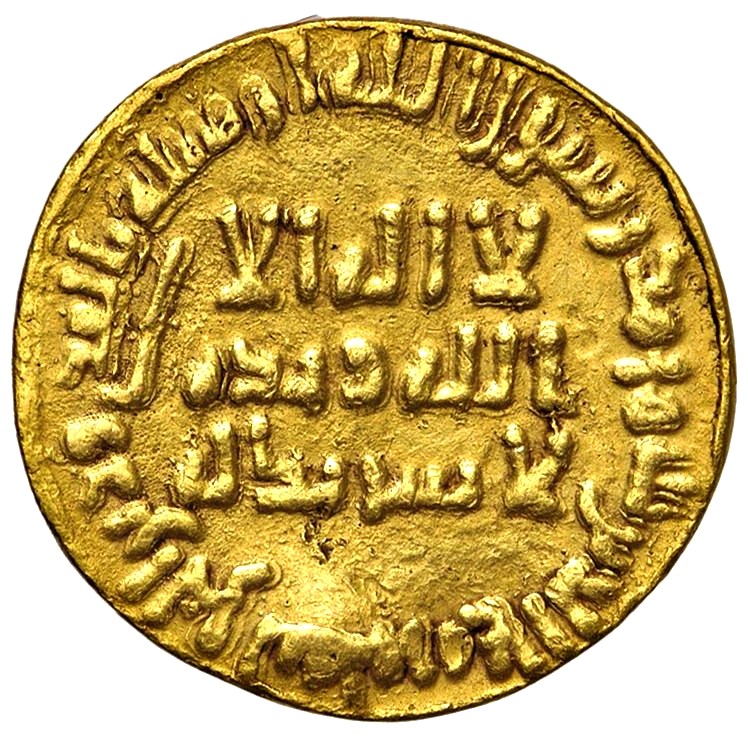 **ALT Text:** Umayyad Gold Dinar of Umar ibn Abd al-Aziz, 100 AH (718–719 AD).