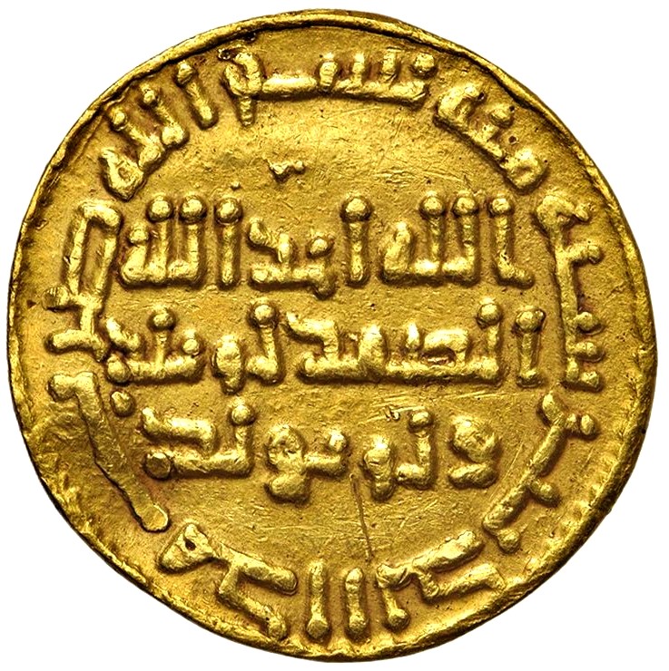 Umayyad Gold dinars
