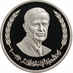 Syria Silver medal 2000, president Hafiz Al Assad