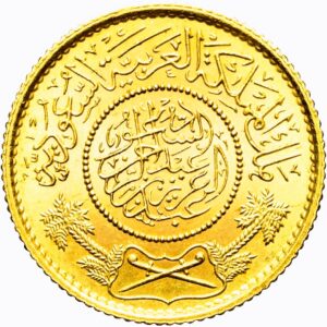 Saudi Arabia gold coins