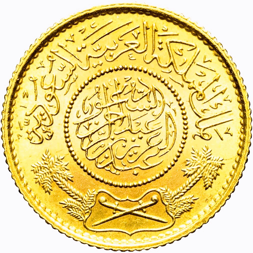 Saudi Arabia gold coins