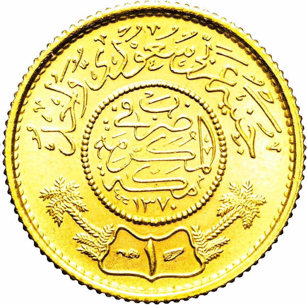 Saudi Arabia Gold Treasure: Gold Guinea- King Abdulaziz Al Saud 1951 - Image 2