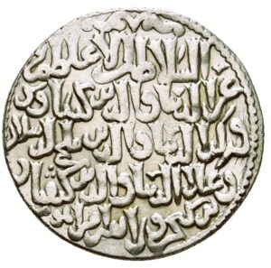 Seljuq coins sale