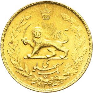 shah of Iran gold coins