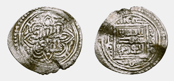 ★ Extremely Rare ★ Ottoman Emperor Orhan I — Silver Akçe - Bursa Mint 1324–1360 AD - Image 3