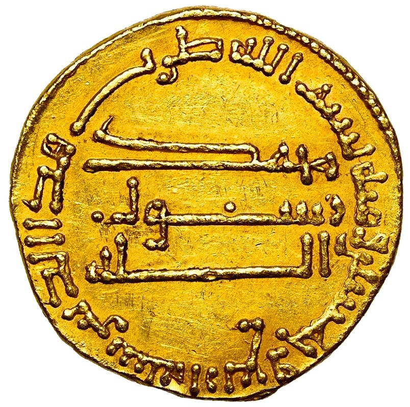 Abbasid Gold Dinar AH 154 | Caliph al-Mansur 770–771 AD