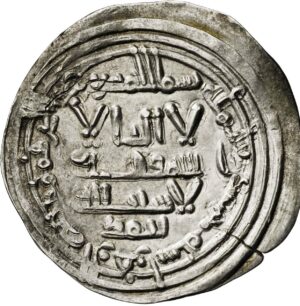 Abd al-Rahman III Silver Dirham 350 AH | Madinat al-Zahra