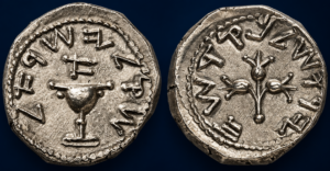 The Jewish Prutah and the Silver Sheke