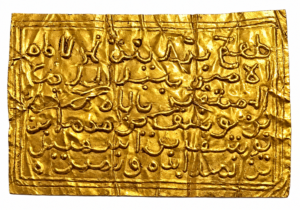 Treasures of Nasrids of Granada