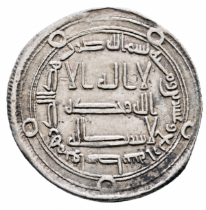 Ancient Umayyad silver dirham of Caliph Hisham ibn Abd al-Malik, Wasit mint, 124 AH, approximately 742 AD