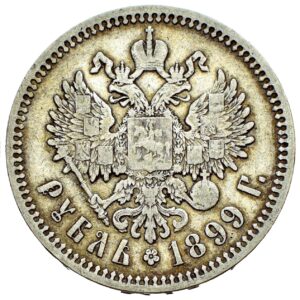 1899 Russian Imperial Silver Rouble — Nicholas II | Romanov Treasure