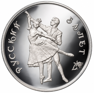 Russian Ballet silver coin