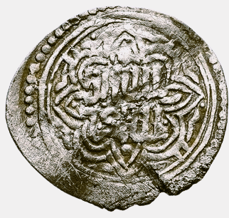 ★ Extremely Rare ★ Ottoman Emperor Orhan I — Silver Akçe - Bursa Mint 1324–1360 AD - Image 2