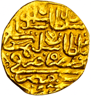 Islamic Gold Coins , Ottoman gold coins | House of Emirates®
