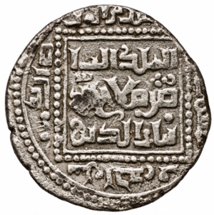 Saladin Ayyubid silver dirham struck at Damascus in 581 AH / 1185–1186 AD