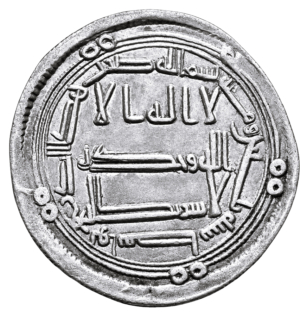 Ancient Umayyad silver dirham of Marwan II, Wasit mint, dated 130 AH
