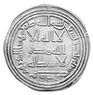 Umayyad silver dirham of Caliph Al-Walid I, Wasit Mint, 93 AH, 711–712 AD